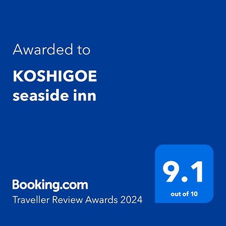 Koshigoe Seaside Inn كاماكورا المظهر الخارجي الصورة
