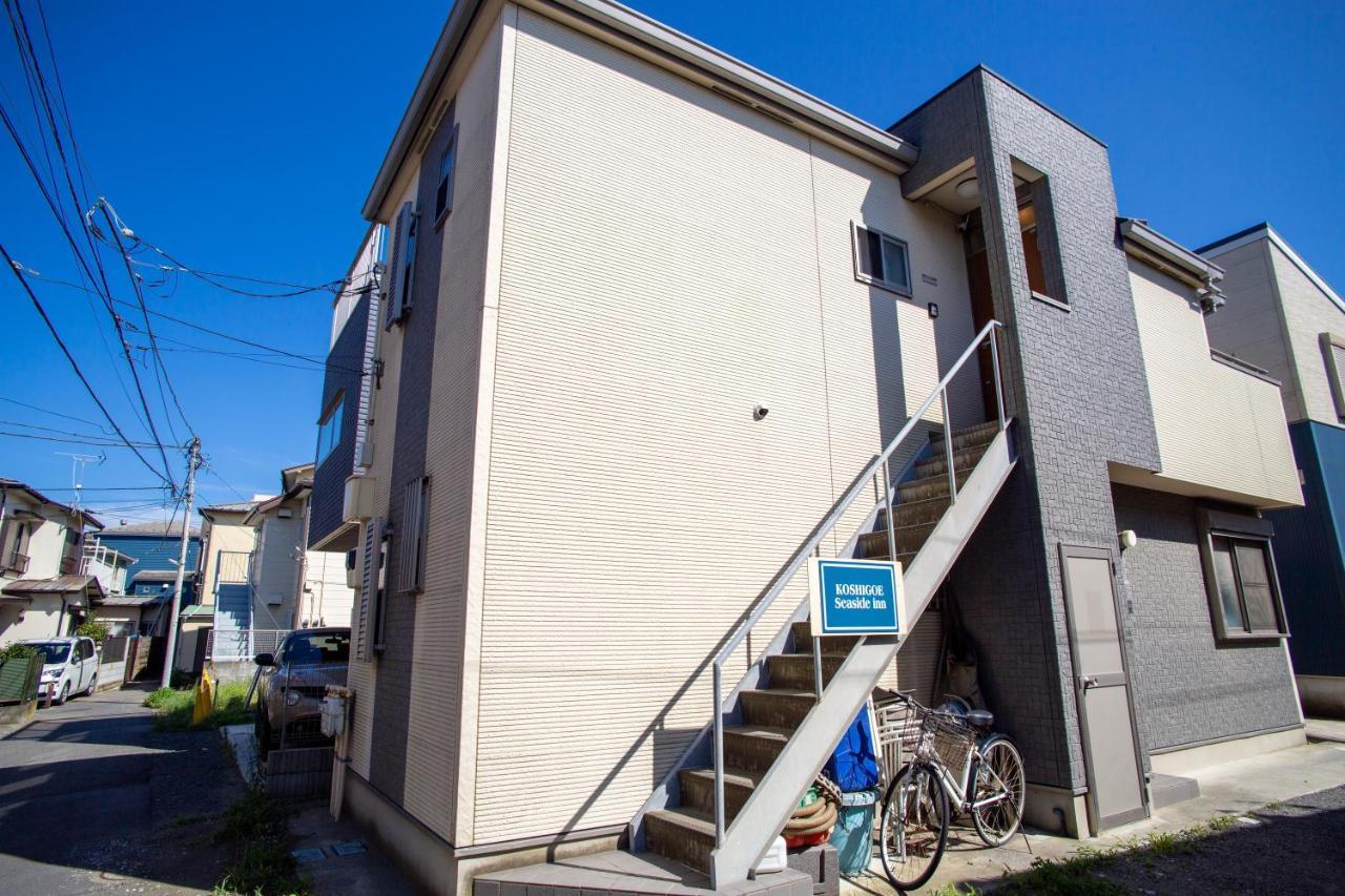 Koshigoe Seaside Inn كاماكورا المظهر الخارجي الصورة